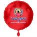Ballon mylar rond 71cm cadeau d’entreprise